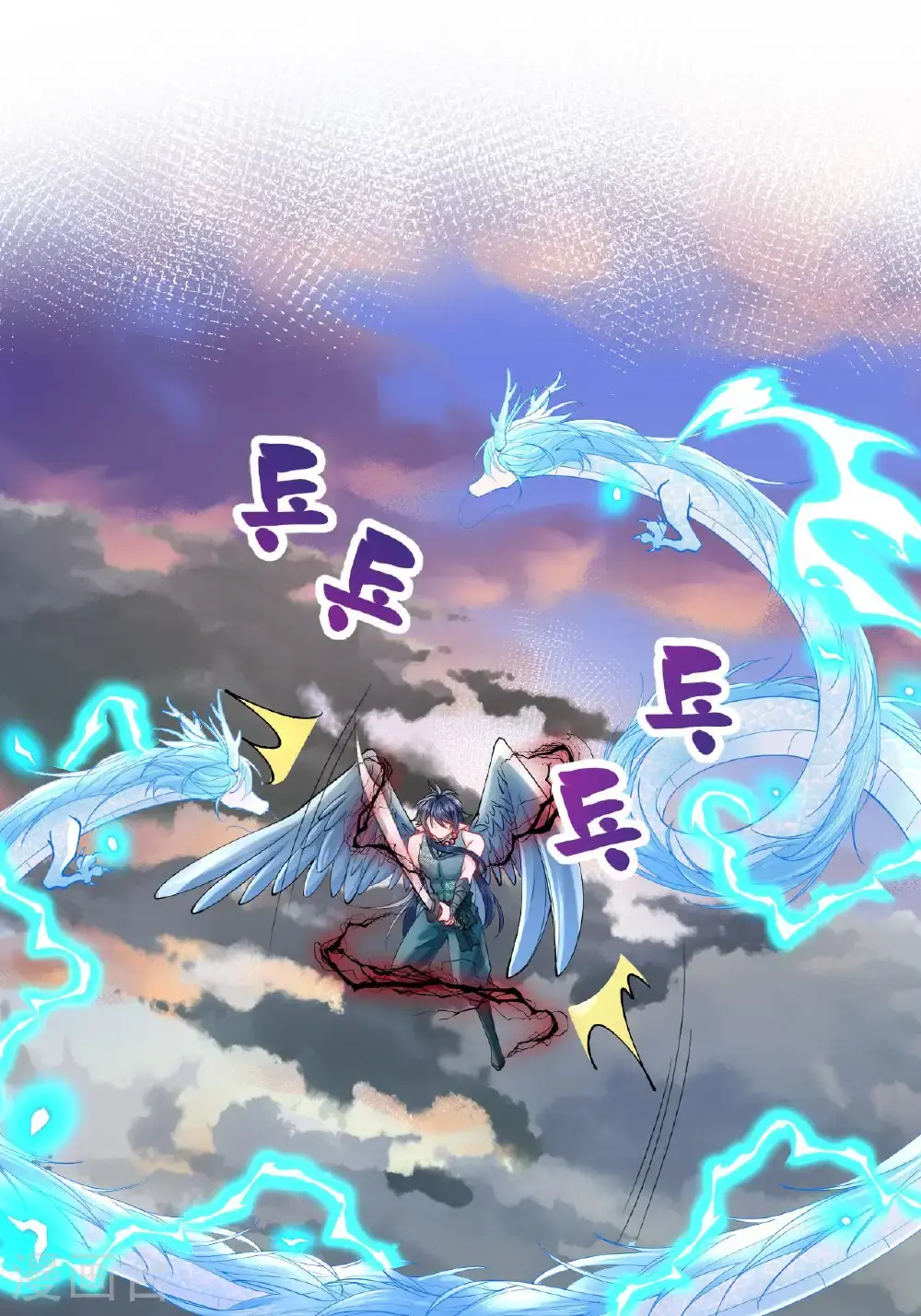 第14话 那就正面上！ 第3页