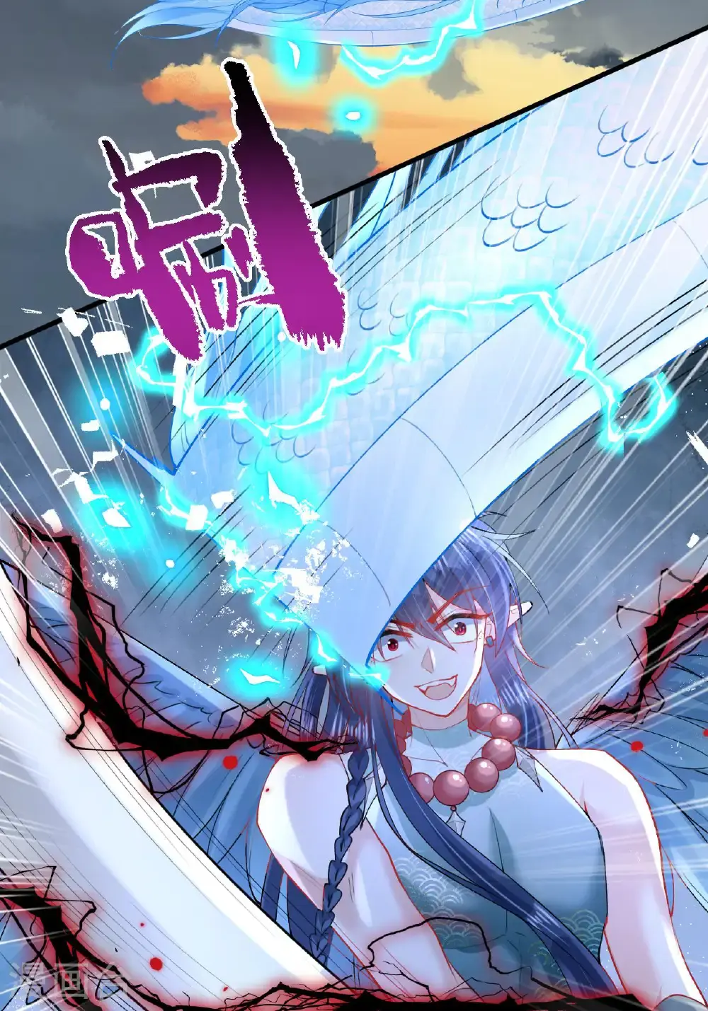 第14话 那就正面上！ 第4页