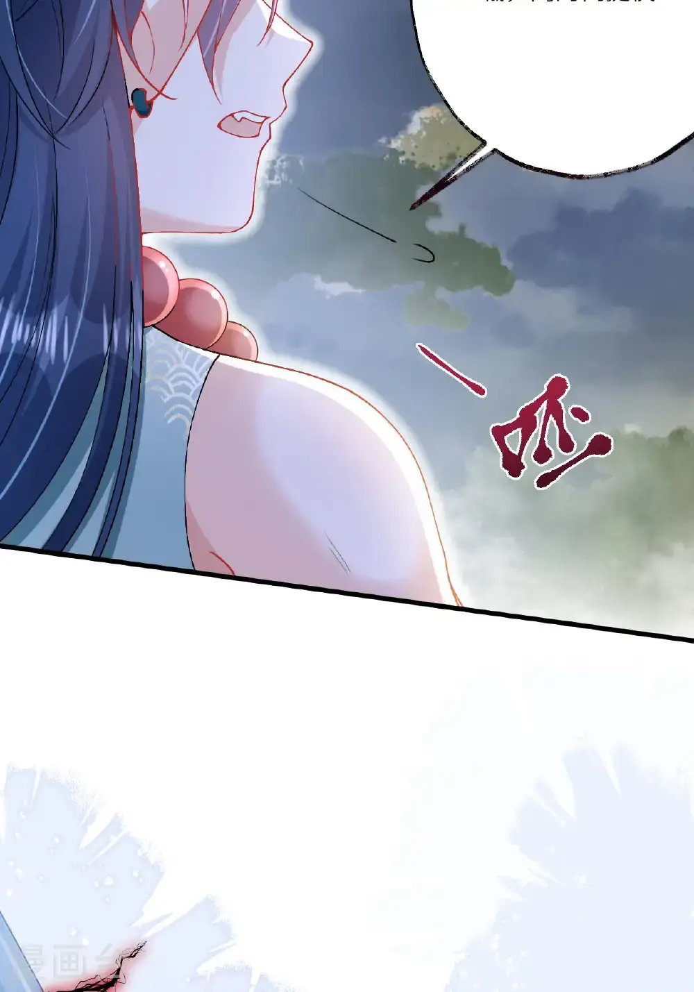 第14话 那就正面上！ 第21页