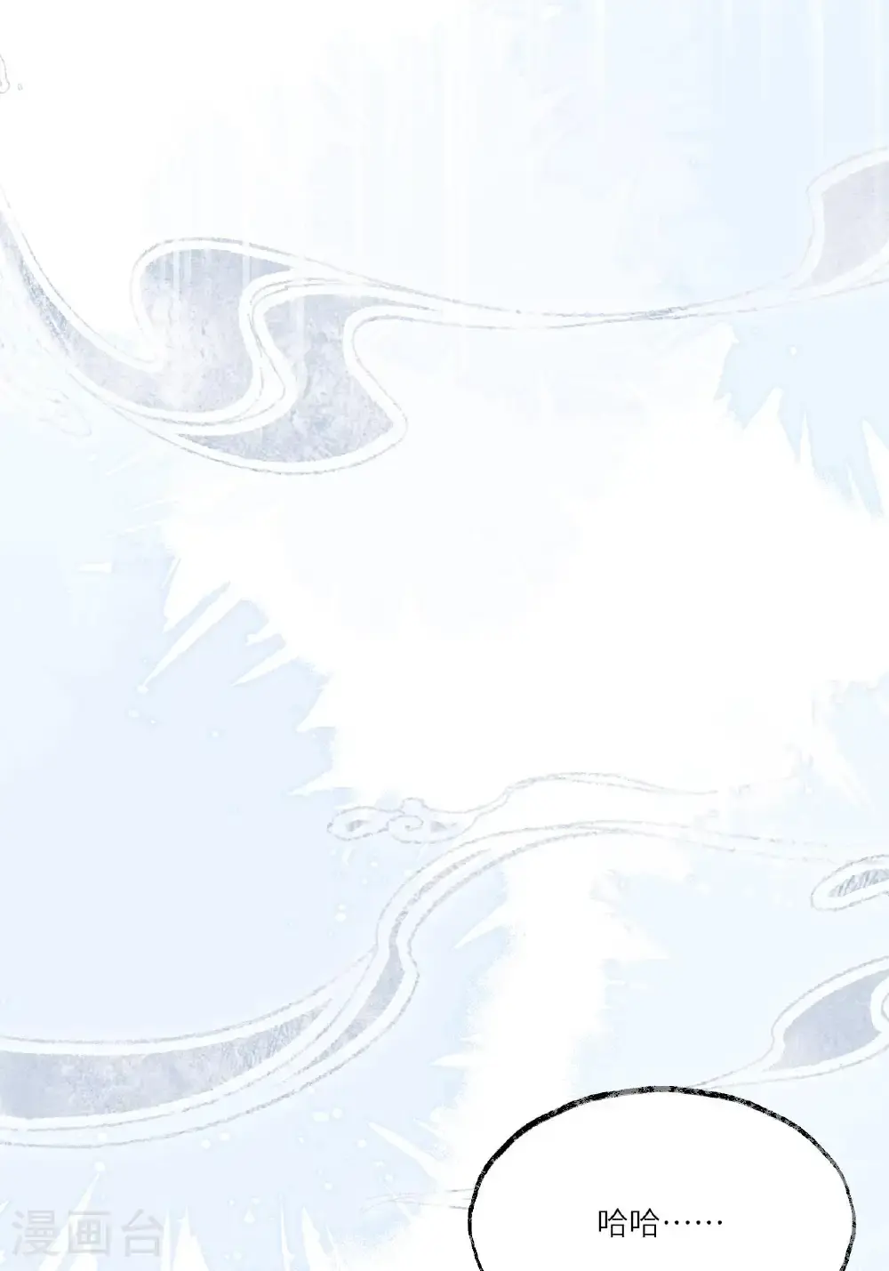 第14话 那就正面上！ 第35页