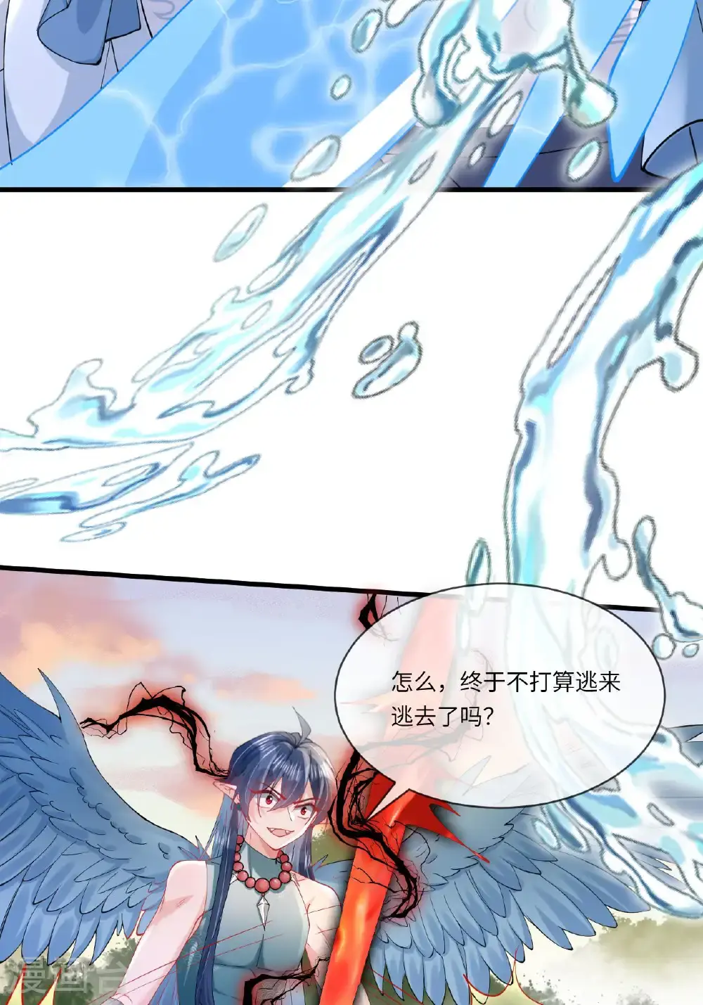 第14话 那就正面上！ 第45页