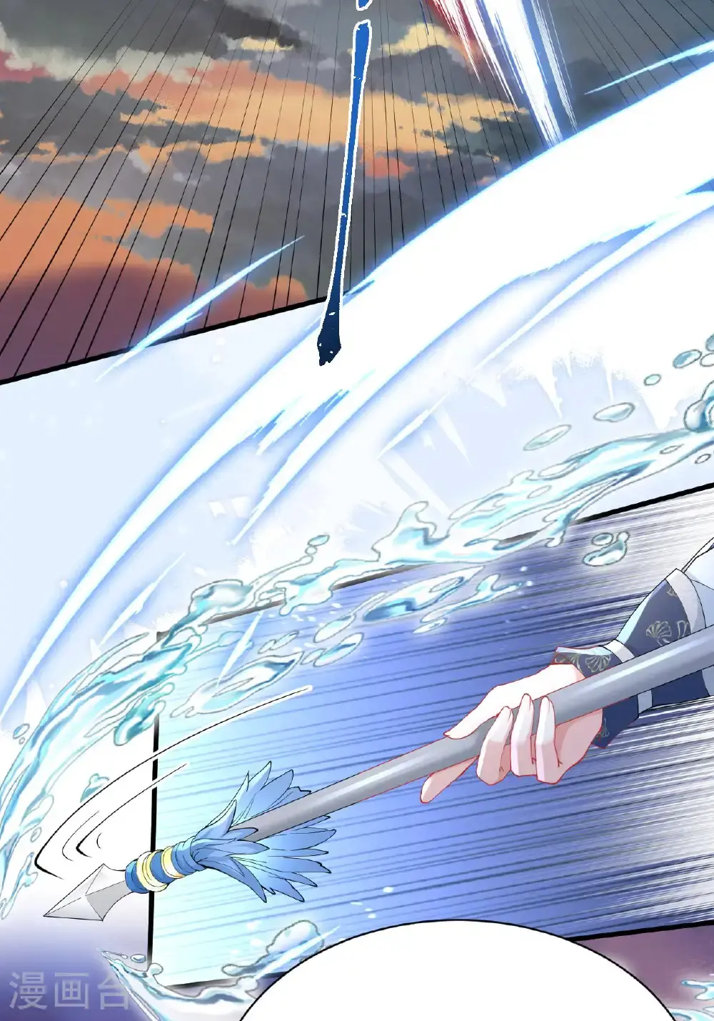 第14话 那就正面上！ 第56页