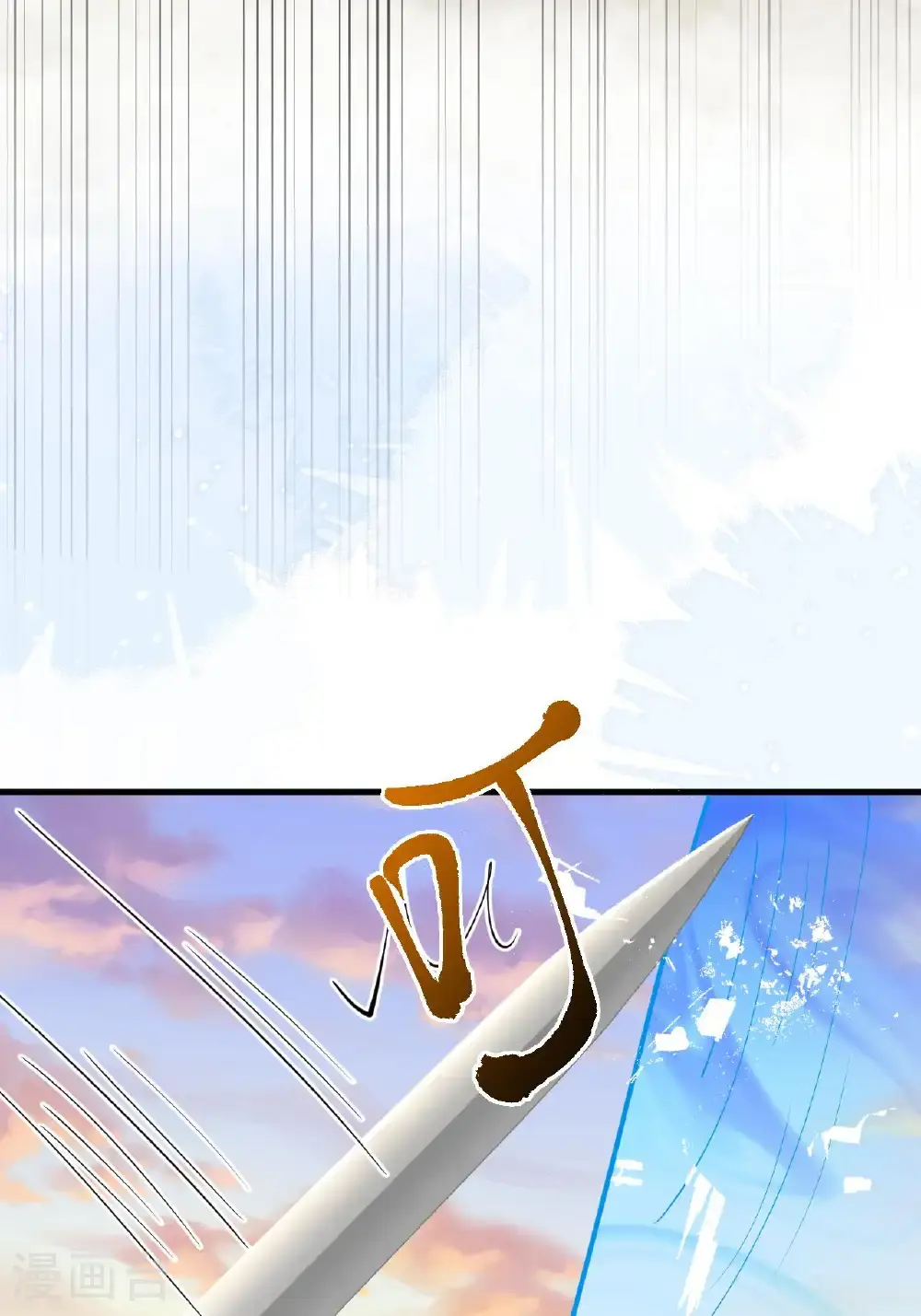 第14话 那就正面上！ 第60页