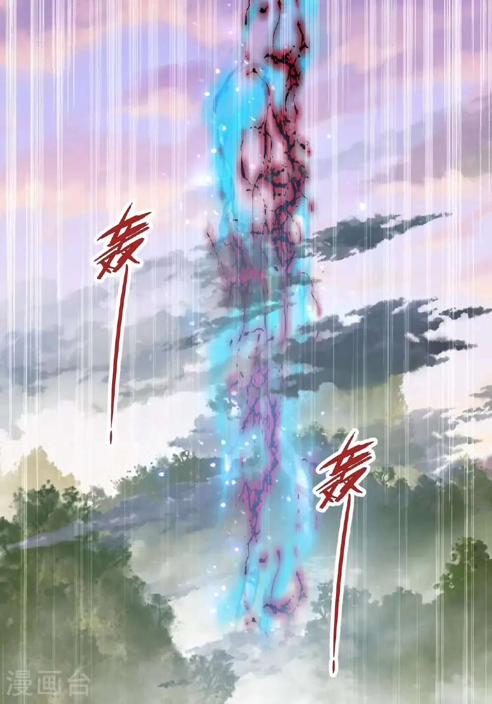 第15话 放我出去？ 第4页
