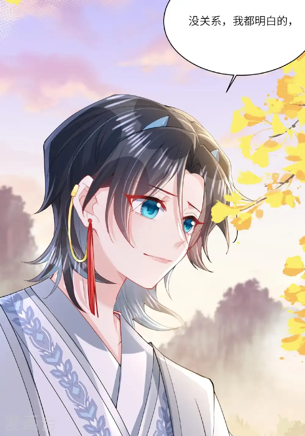 第15话 放我出去？ 第13页