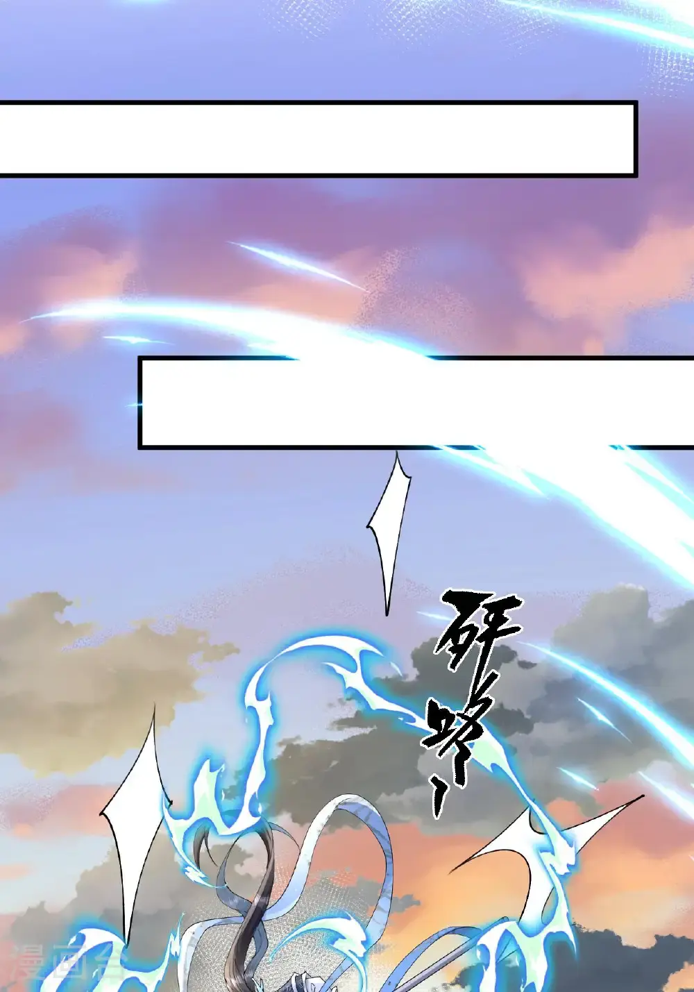第15话 放我出去？ 第18页