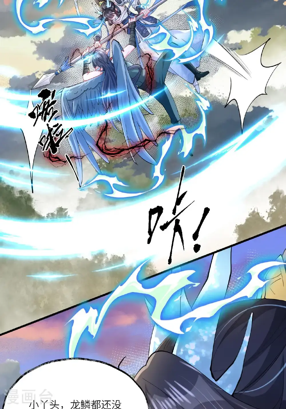 第15话 放我出去？ 第19页