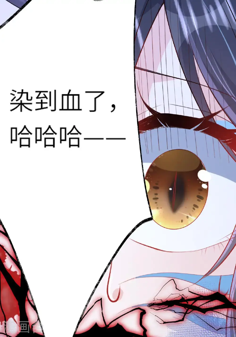 第15话 放我出去？ 第23页