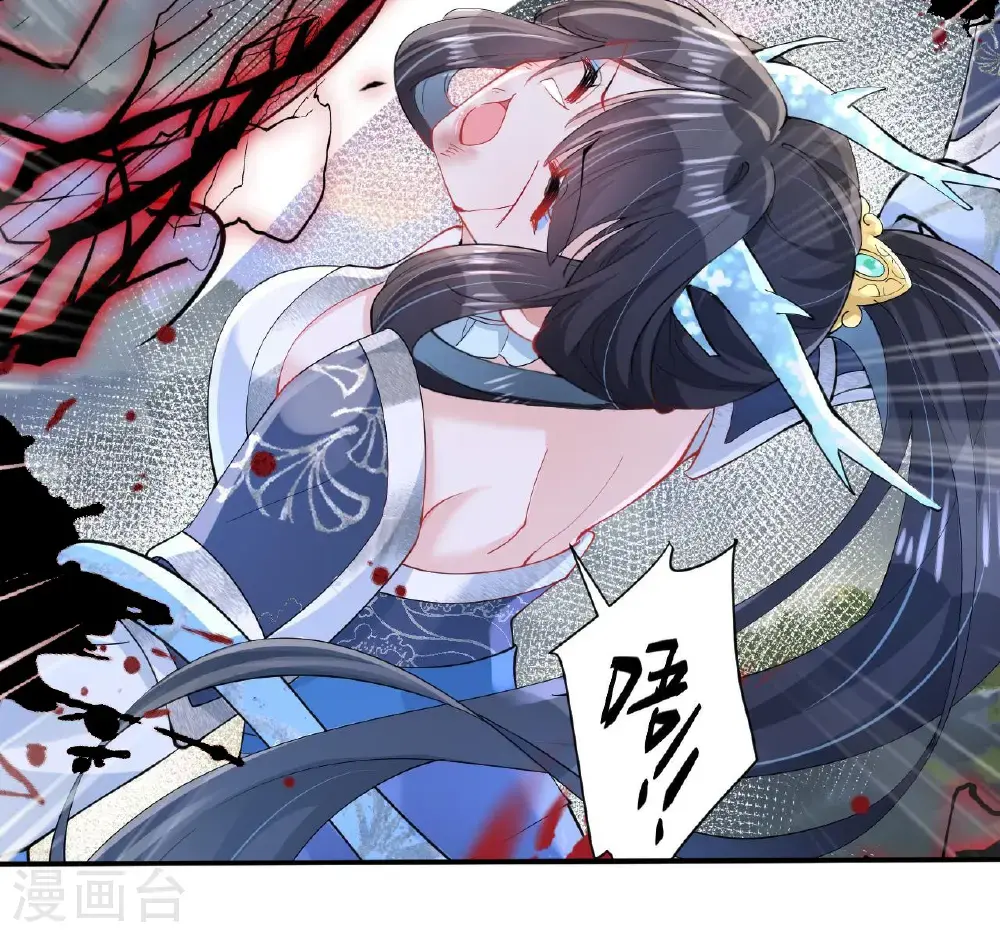 第15话 放我出去？ 第25页