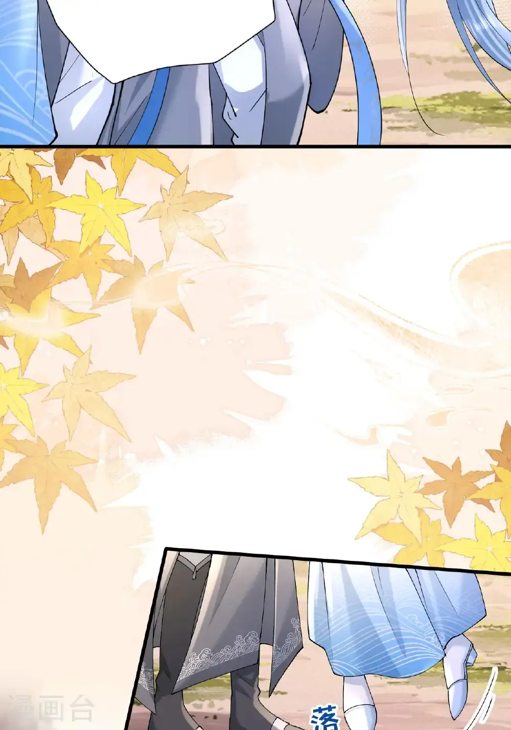 第15话 放我出去？ 第32页