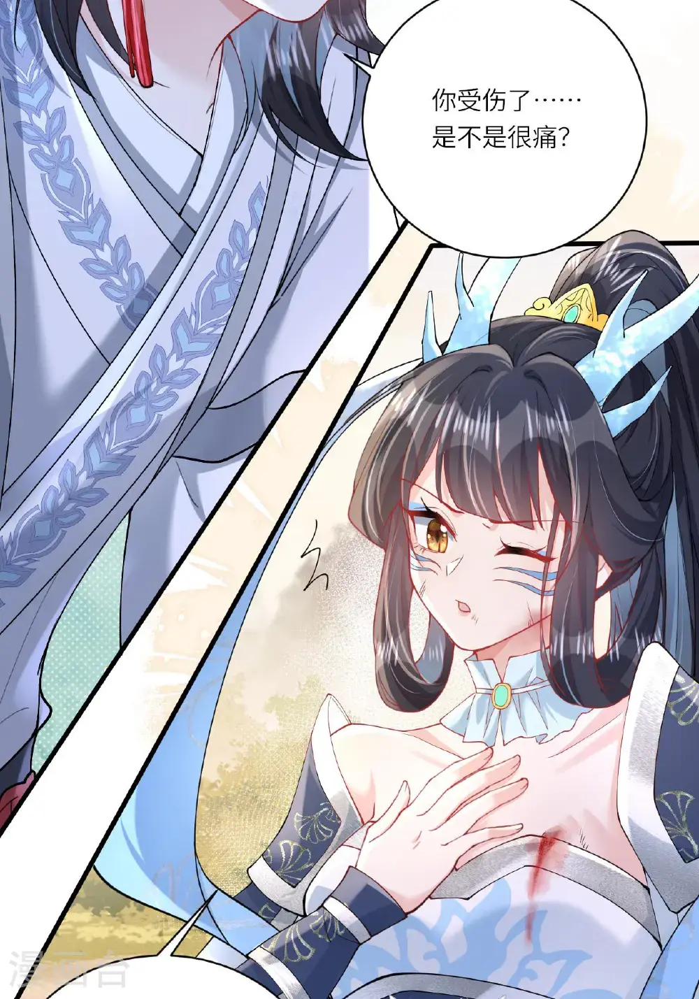 第15话 放我出去？ 第35页