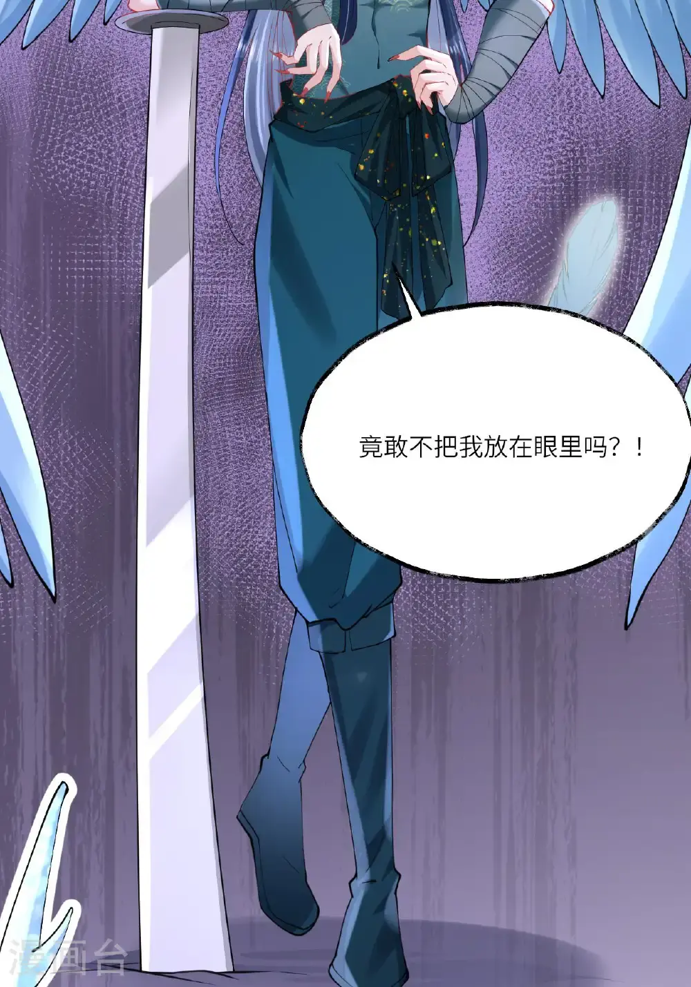 第15话 放我出去？ 第38页
