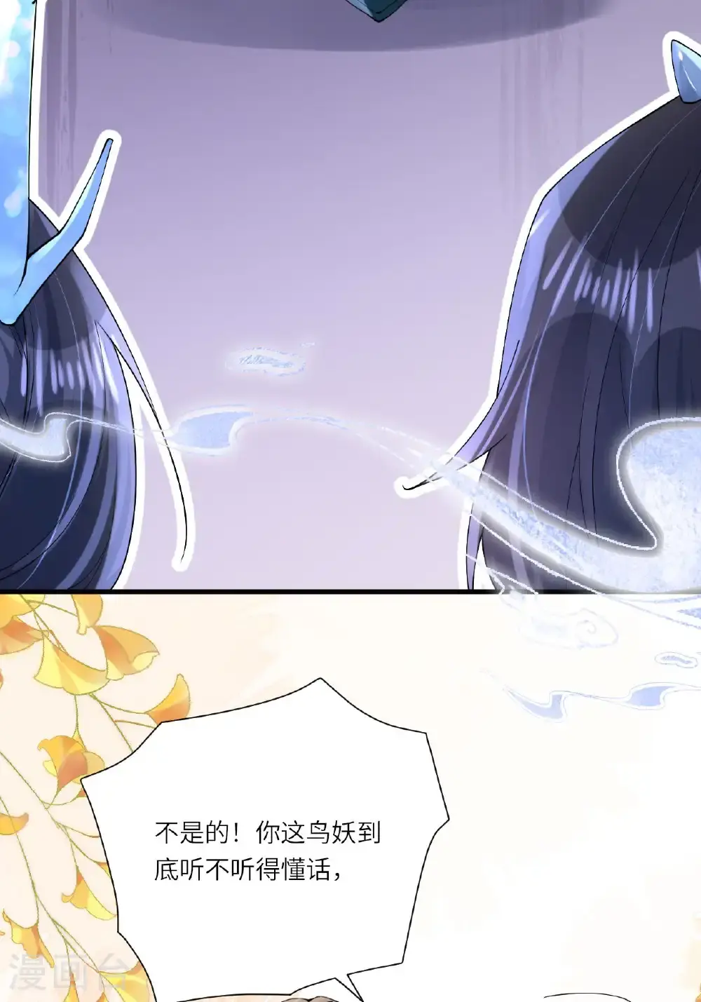 第15话 放我出去？ 第39页