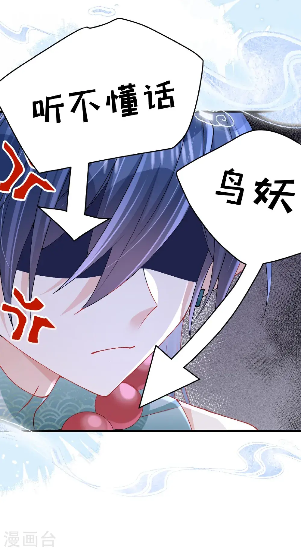 第15话 放我出去？ 第42页