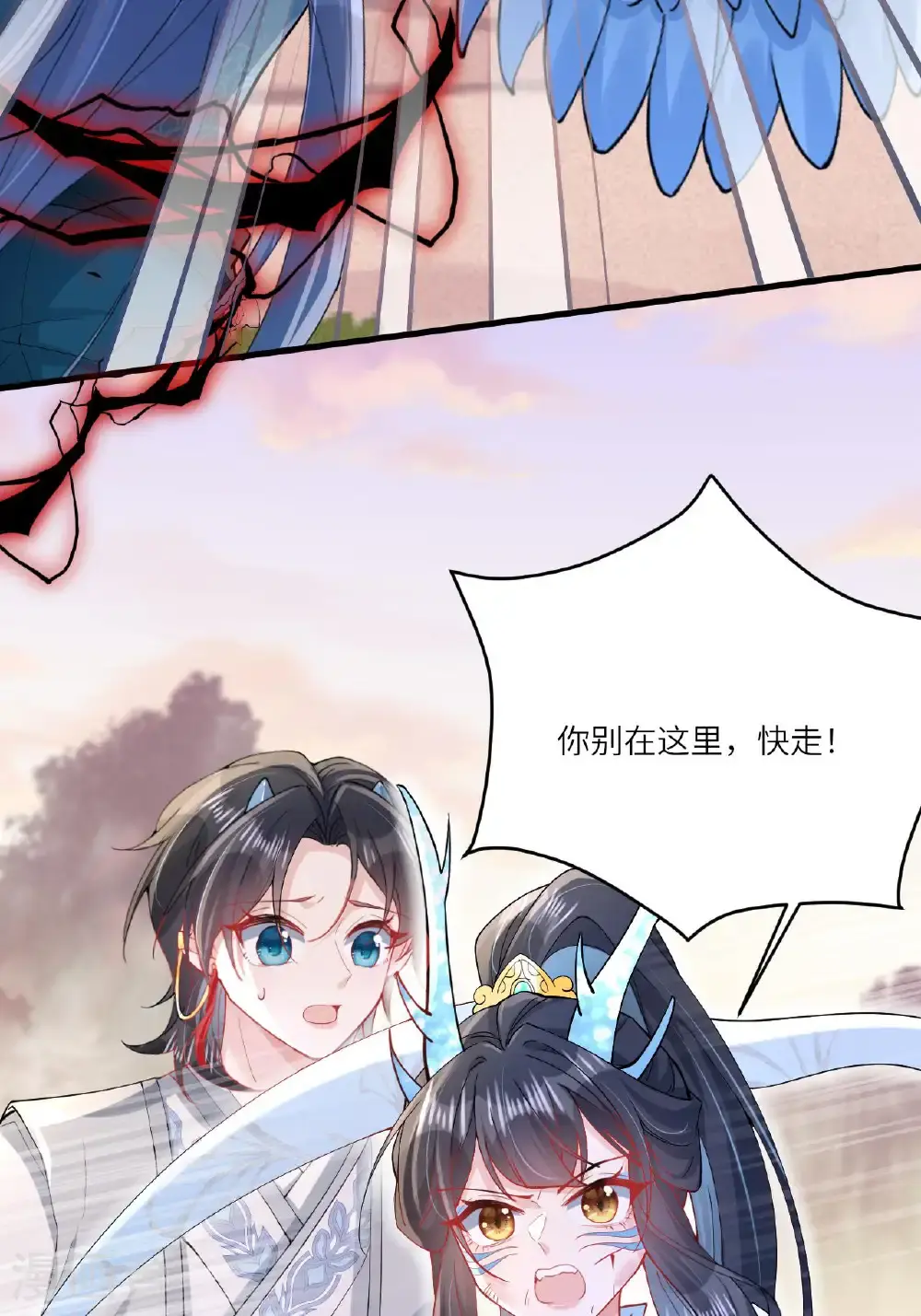 第15话 放我出去？ 第47页