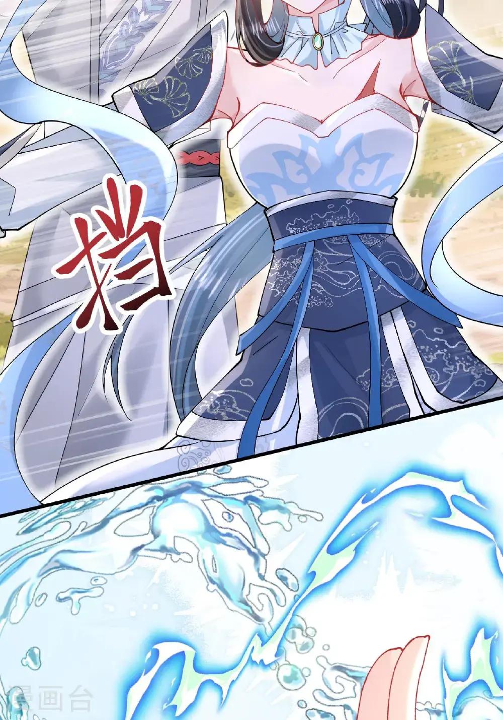 第15话 放我出去？ 第48页