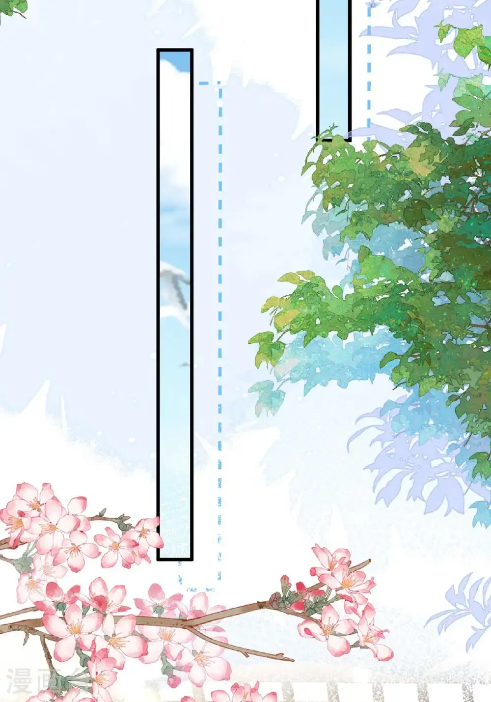 番外1 幽壬的礼物 第81页