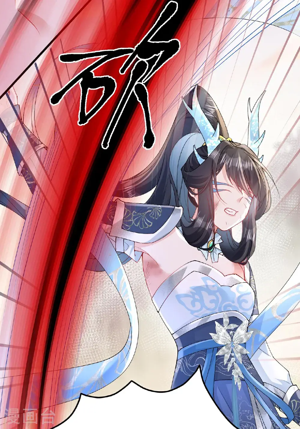 第16话 而你也是幽壬 第12页