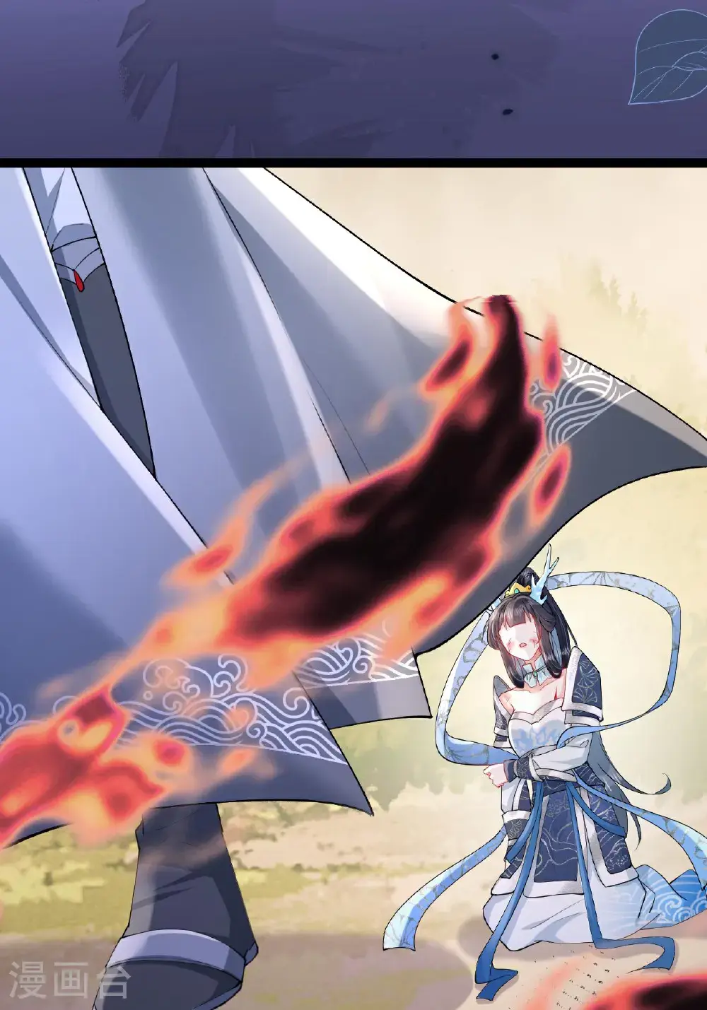 第16话 而你也是幽壬 第16页