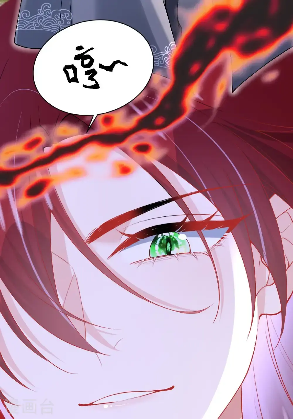 第16话 而你也是幽壬 第29页