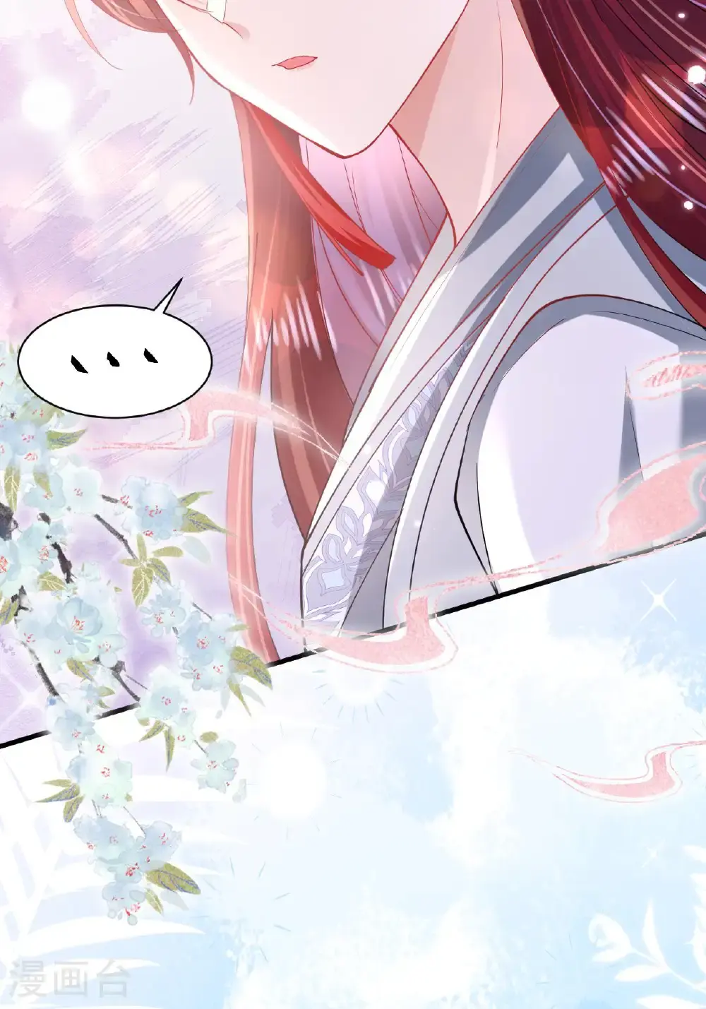 第16话 而你也是幽壬 第39页