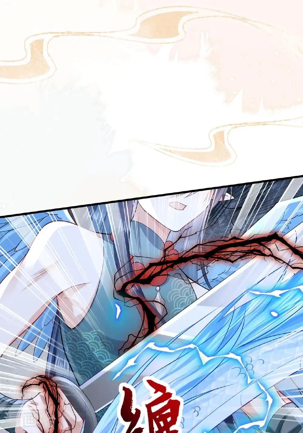 第16话 而你也是幽壬 第49页
