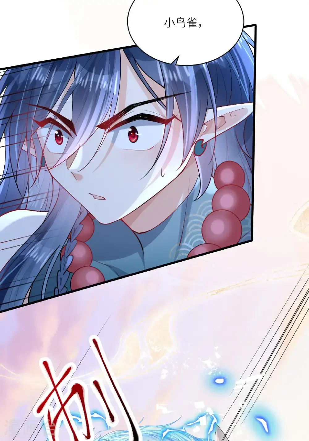 第16话 而你也是幽壬 第52页