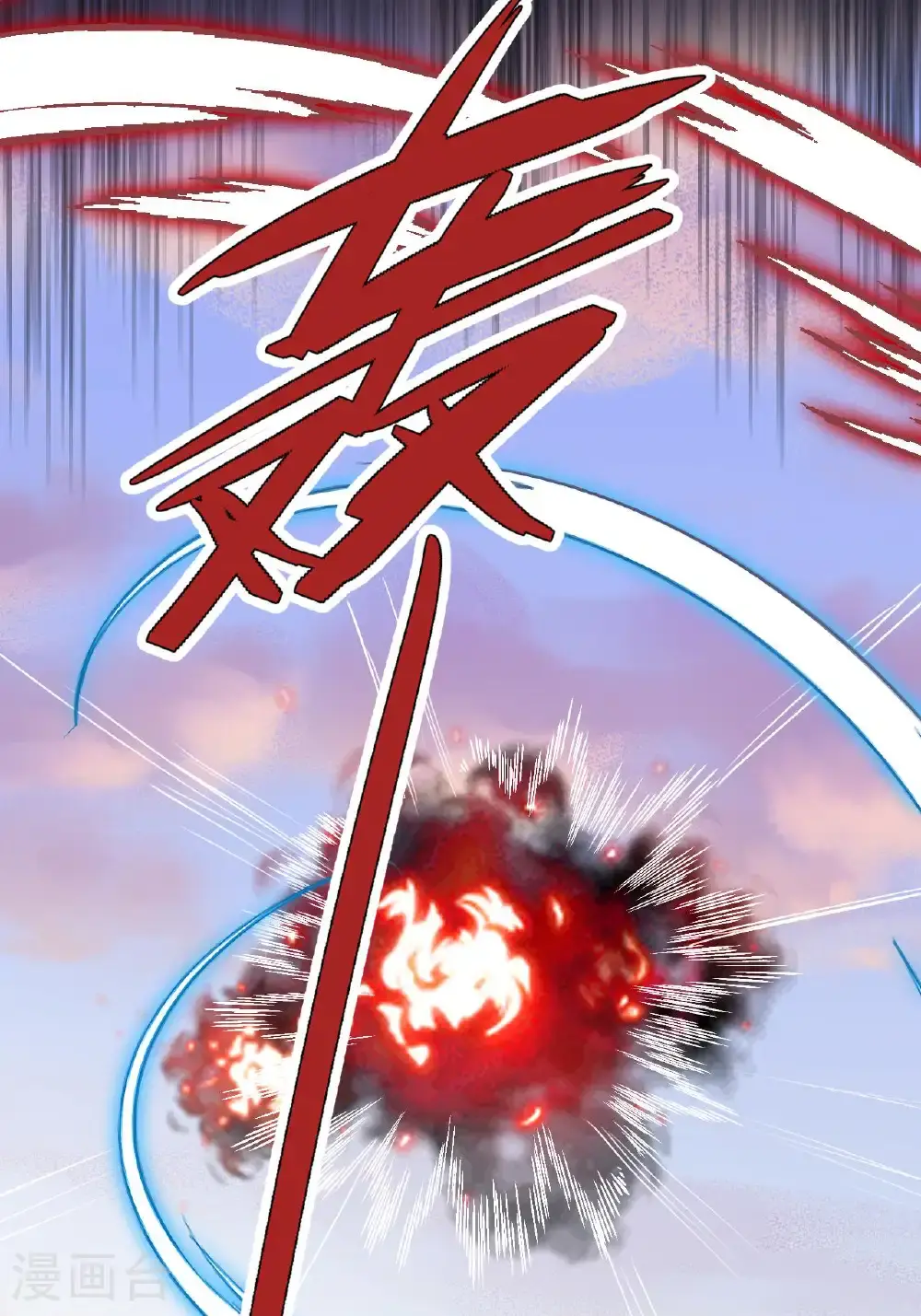 第17话 我想让你依靠我 第14页