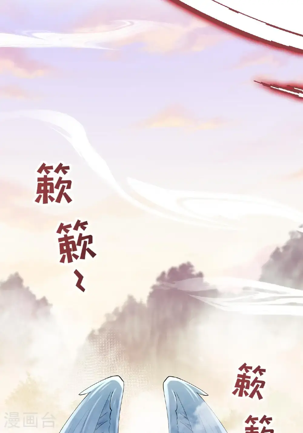 第17话 我想让你依靠我 第16页