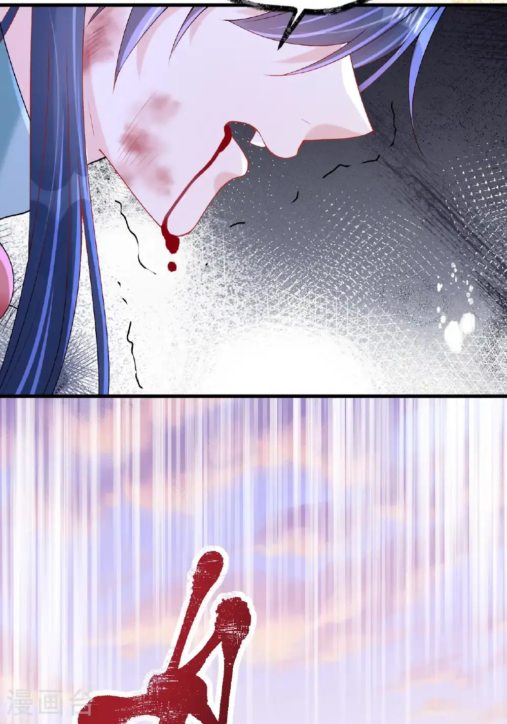 第17话 我想让你依靠我 第18页