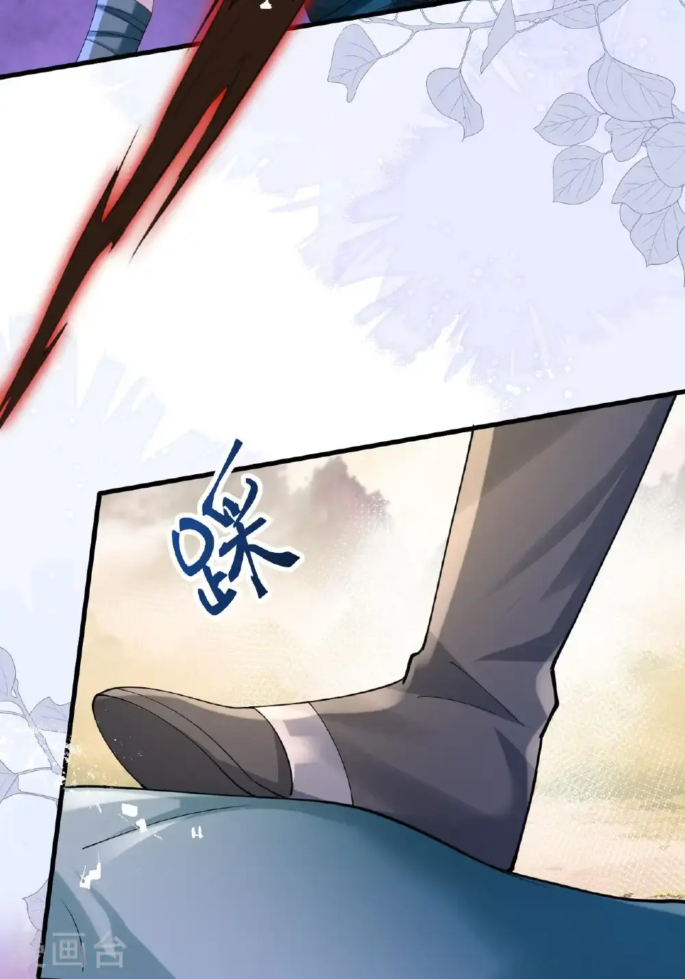 第17话 我想让你依靠我 第33页