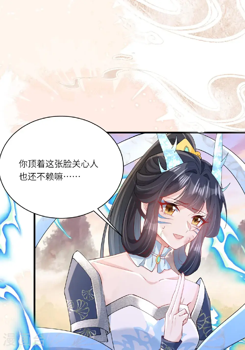 第17话 我想让你依靠我 第52页