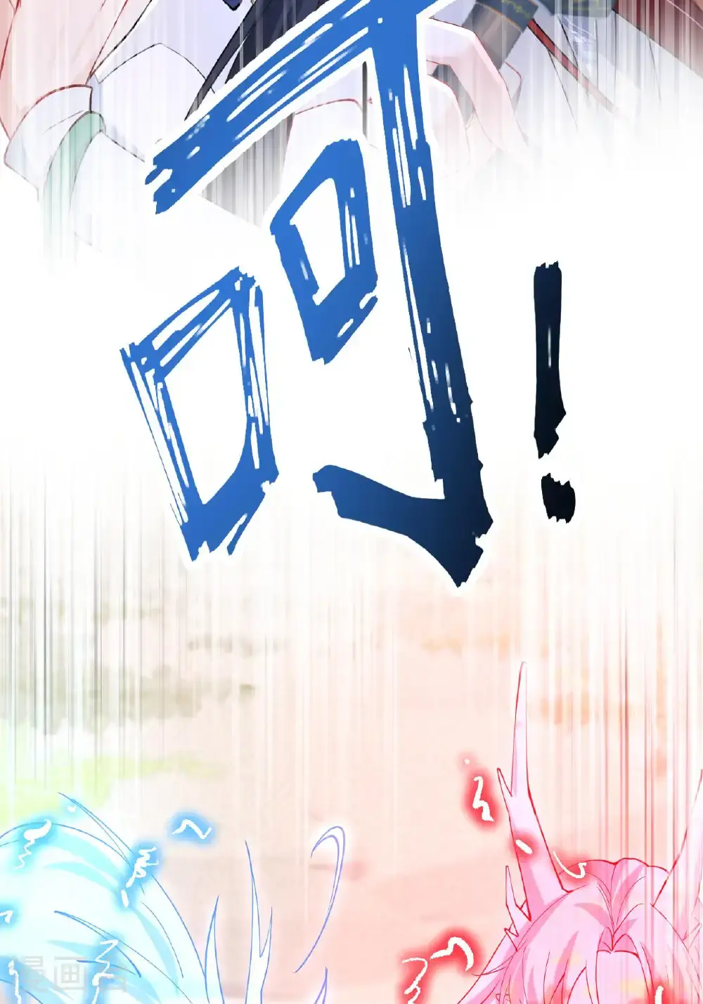 第17话 我想让你依靠我 第70页
