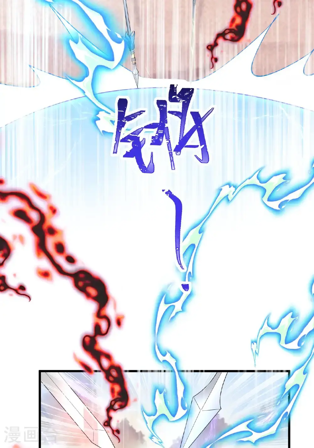 第17话 我想让你依靠我 第72页