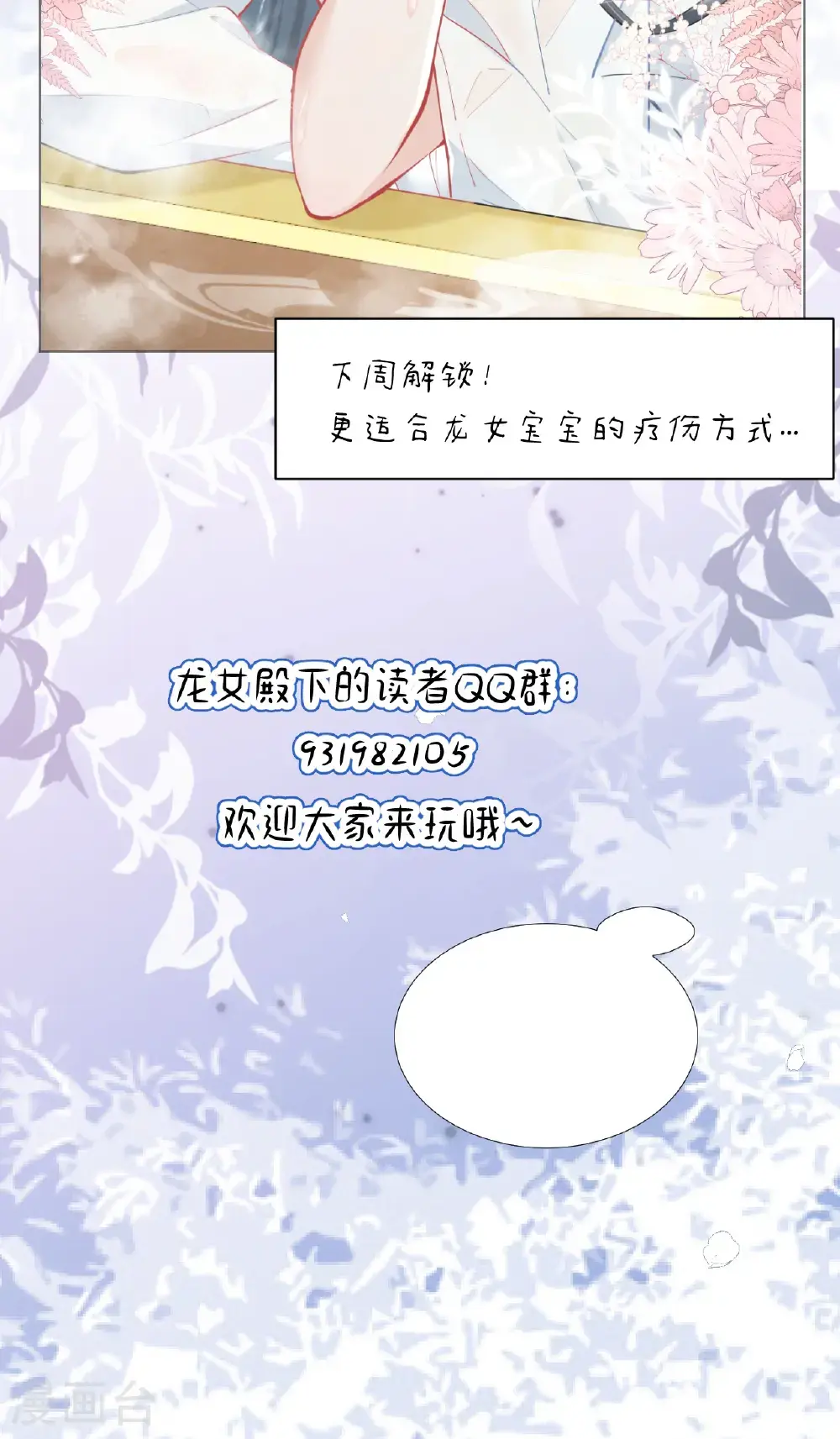 请假条 第3页