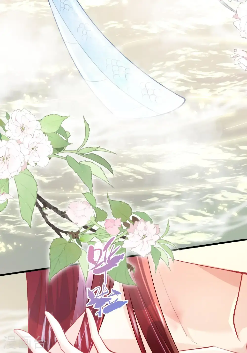 第19话 喜欢我吗？ 第12页