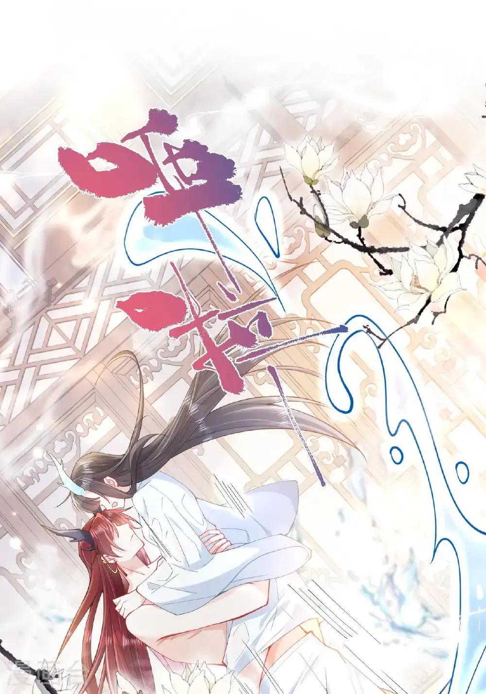 第19话 喜欢我吗？ 第27页