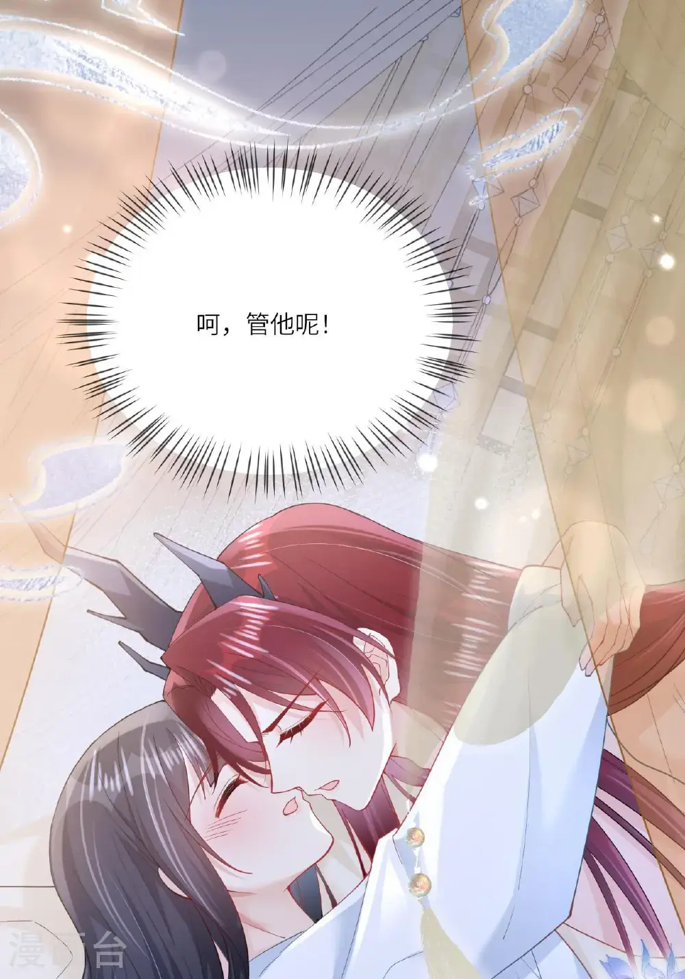 第19话 喜欢我吗？ 第52页