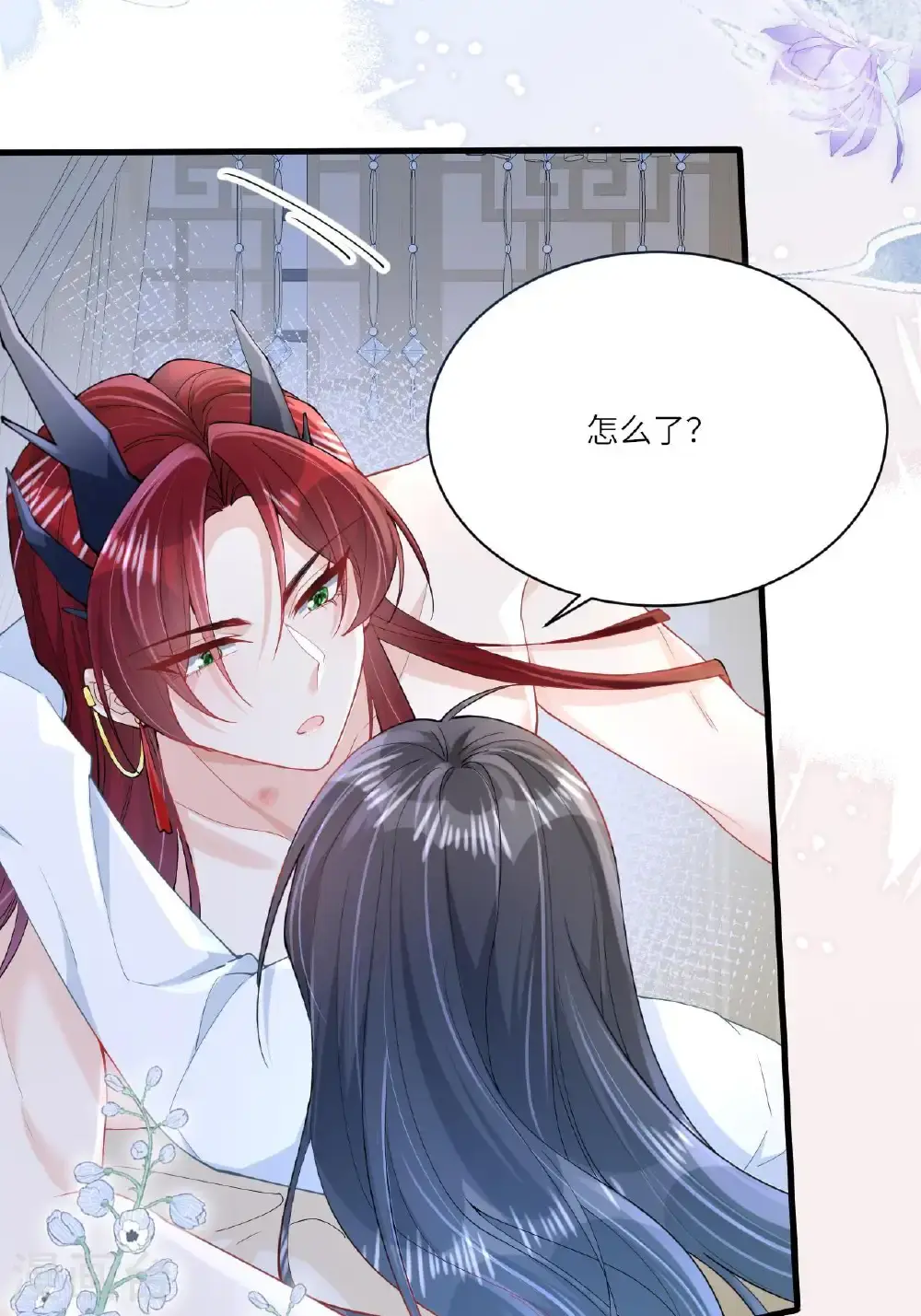 第19话 喜欢我吗？ 第55页