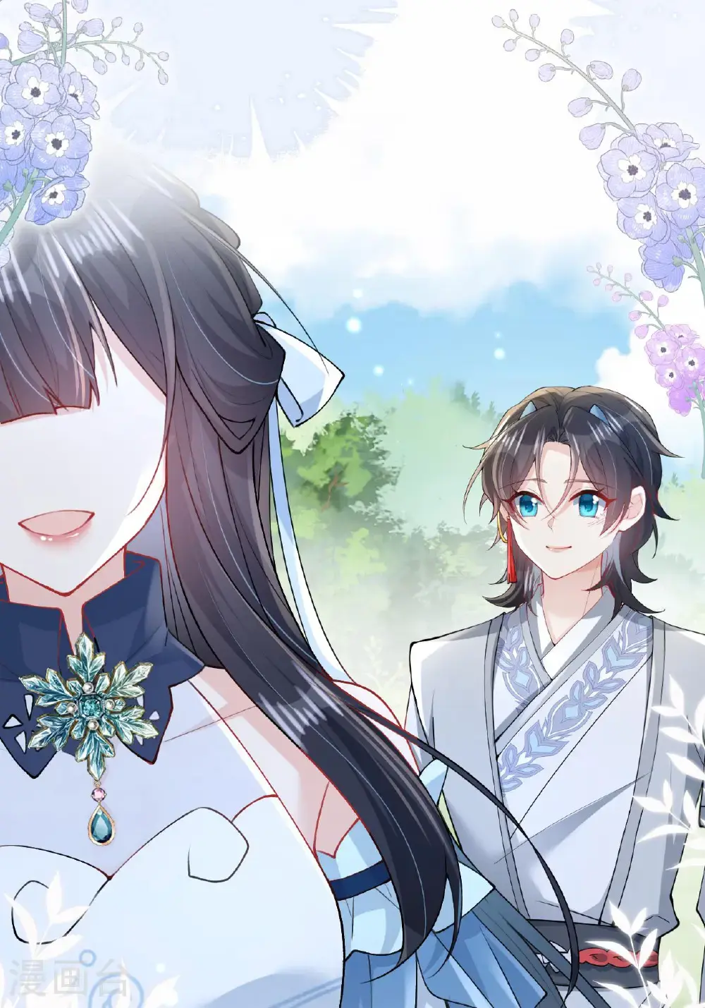 第19话 喜欢我吗？ 第62页