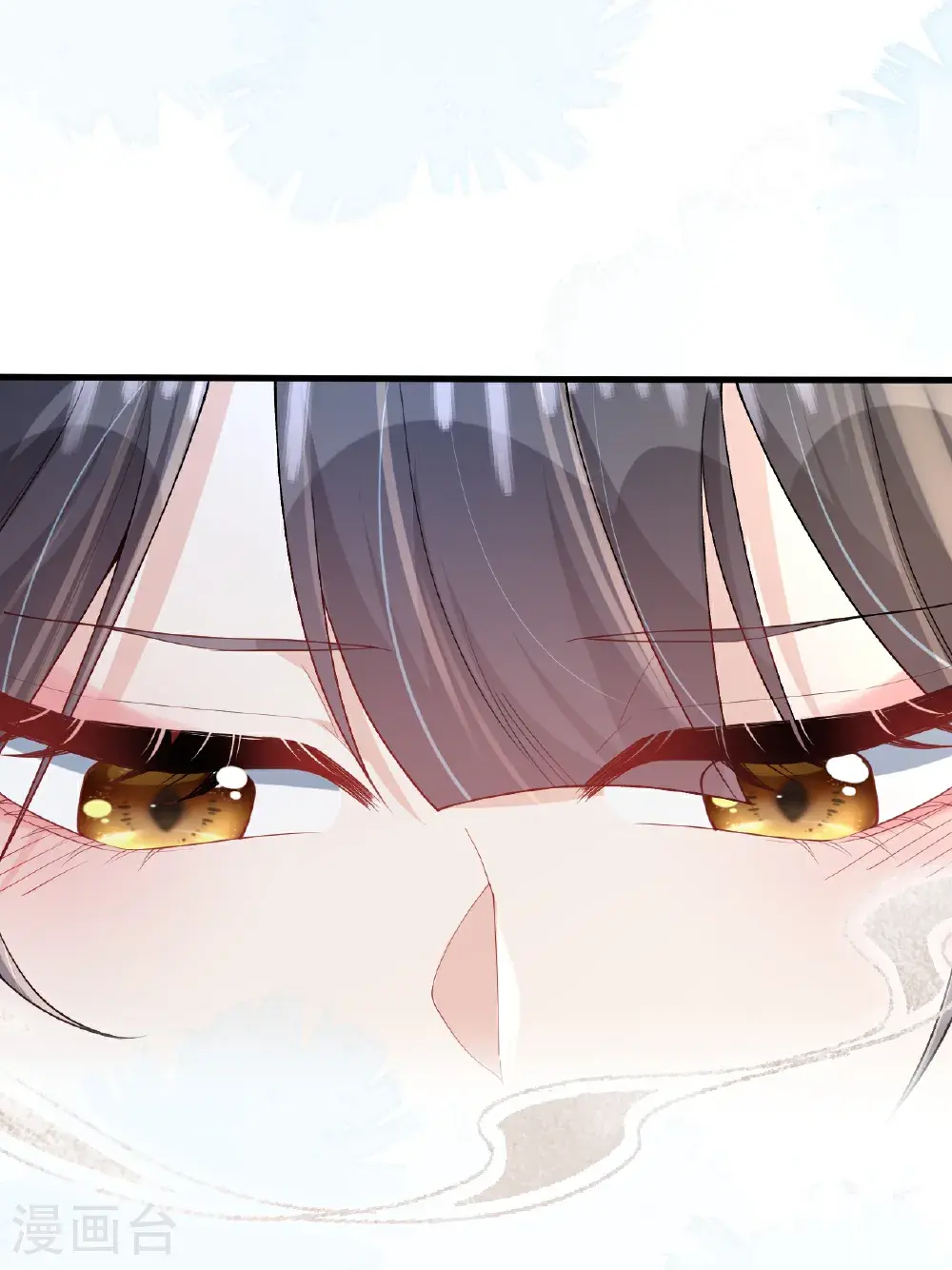 第20话 姚婥仙君来访 第14页