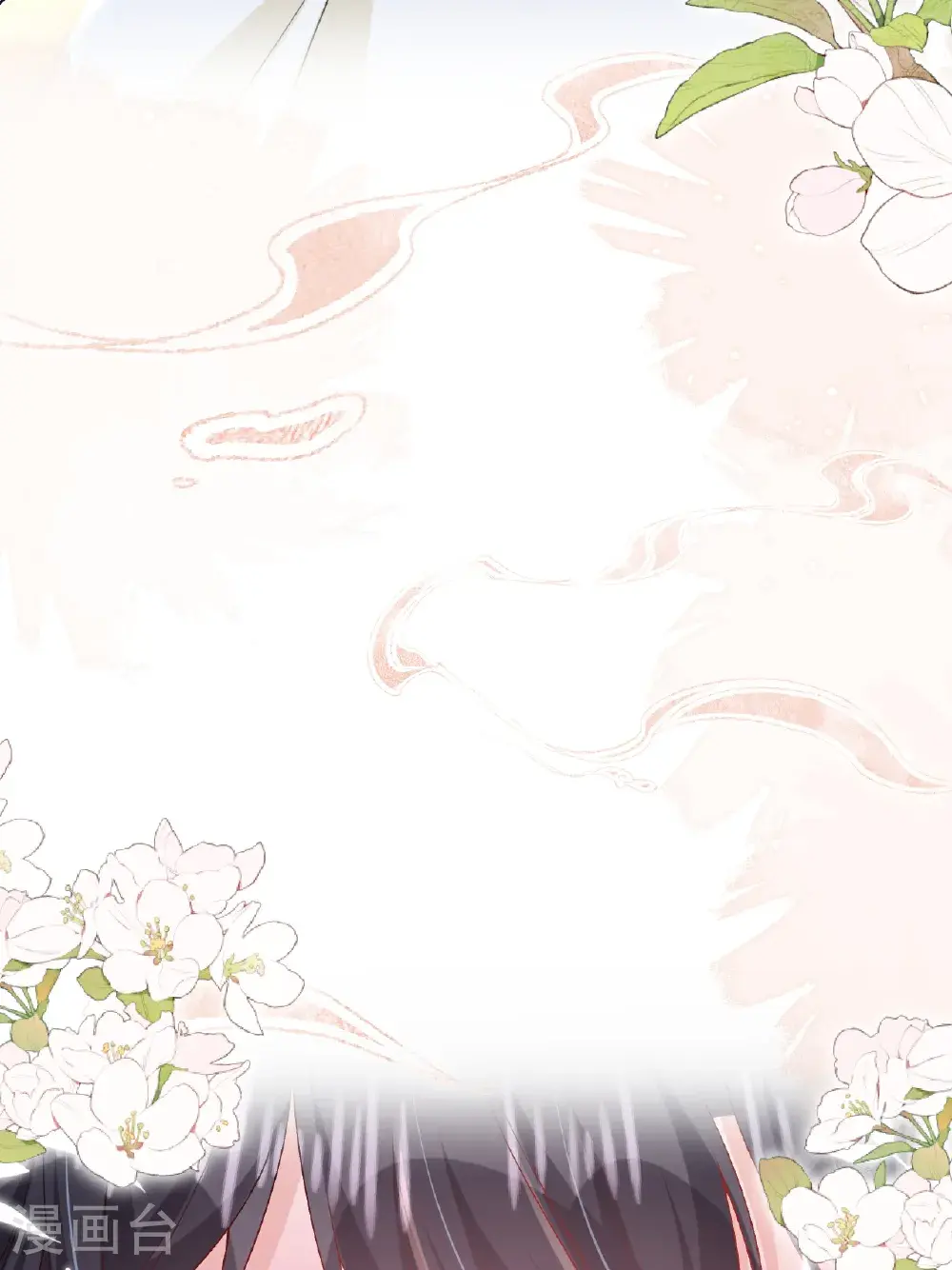 第20话 姚婥仙君来访 第21页