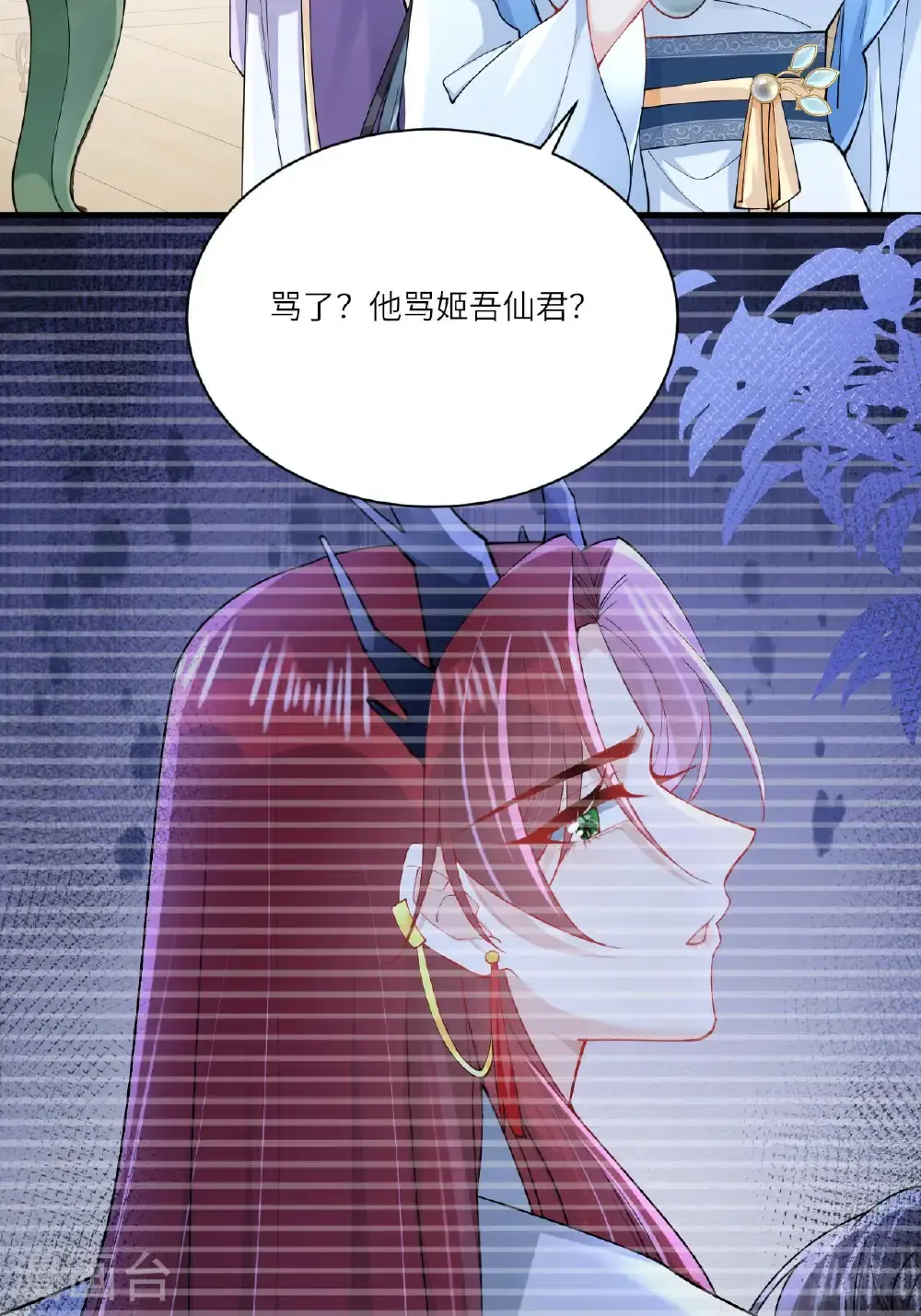 第21话 奇怪的猫猫？ 第28页