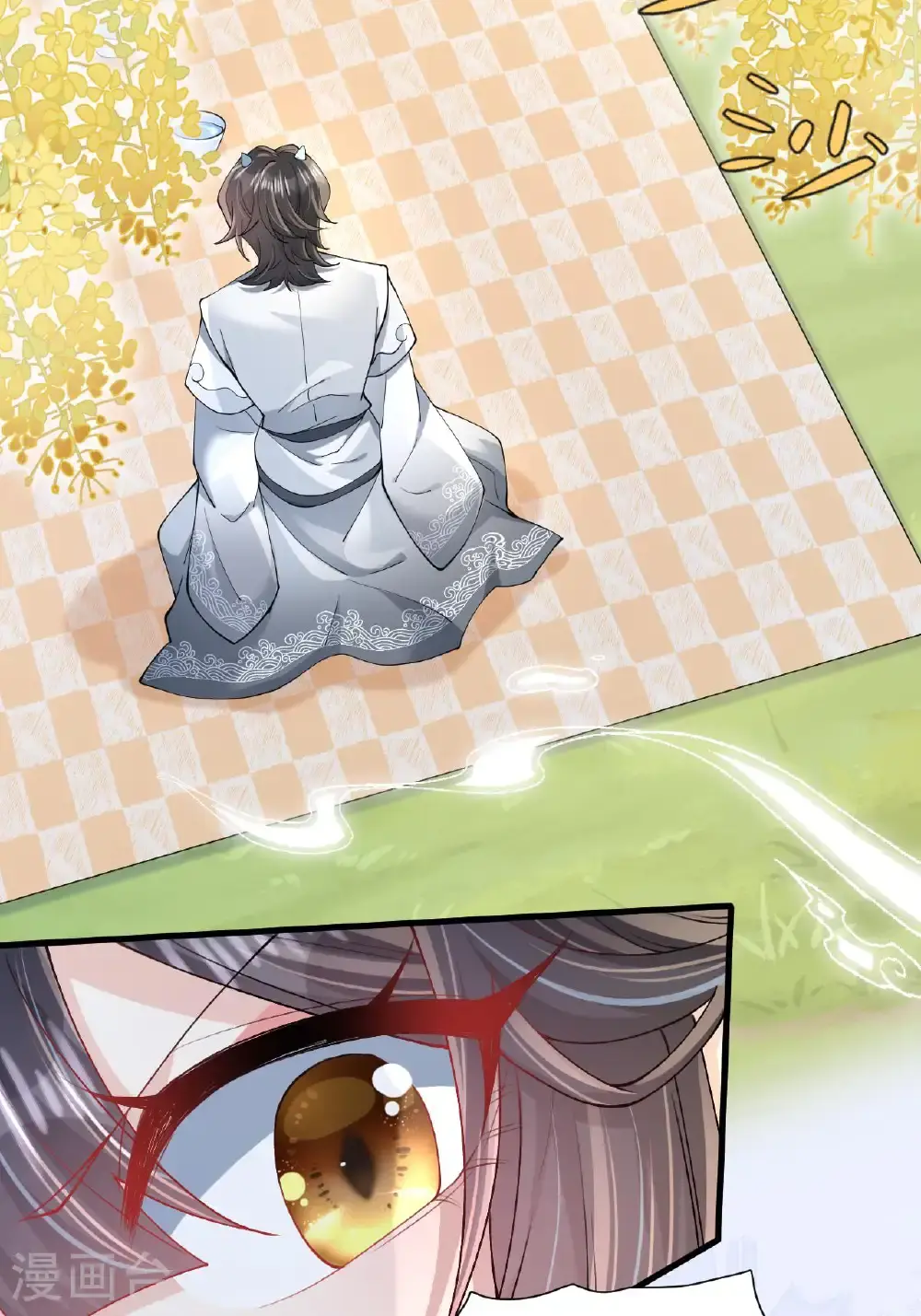 第21话 奇怪的猫猫？ 第53页