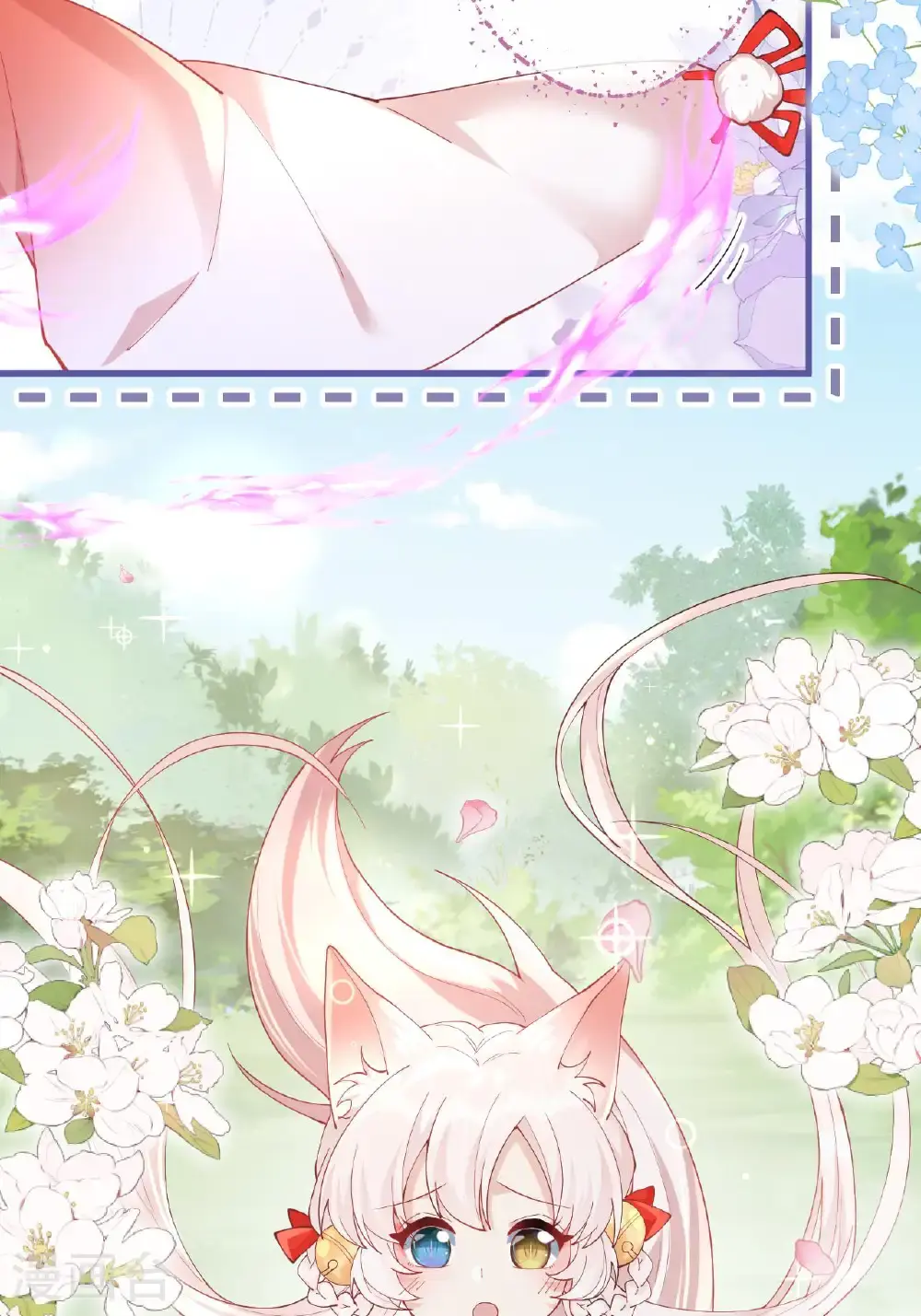 第21话 奇怪的猫猫？ 第64页