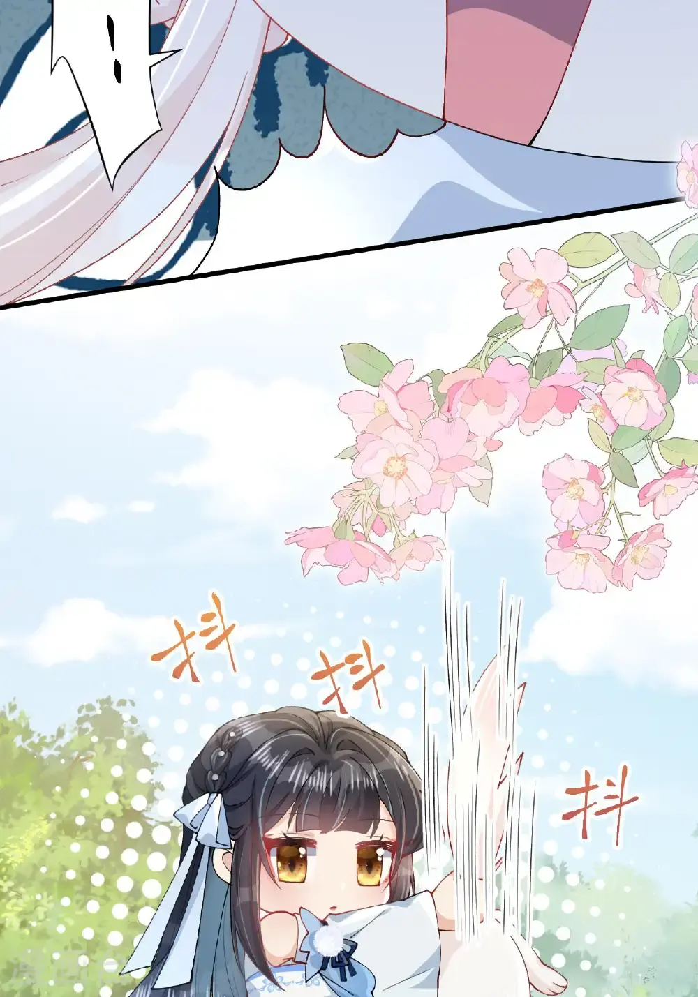 第22话 你希望我变强吗 第8页