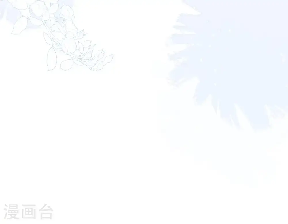 第22话 你希望我变强吗 第13页