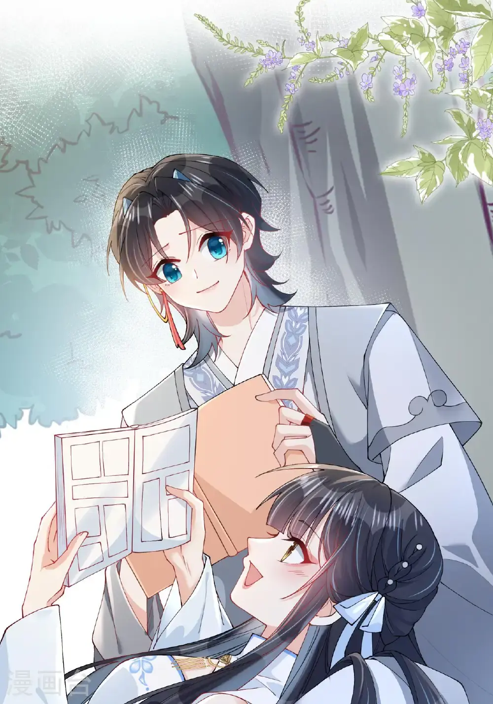 第22话 你希望我变强吗 第16页