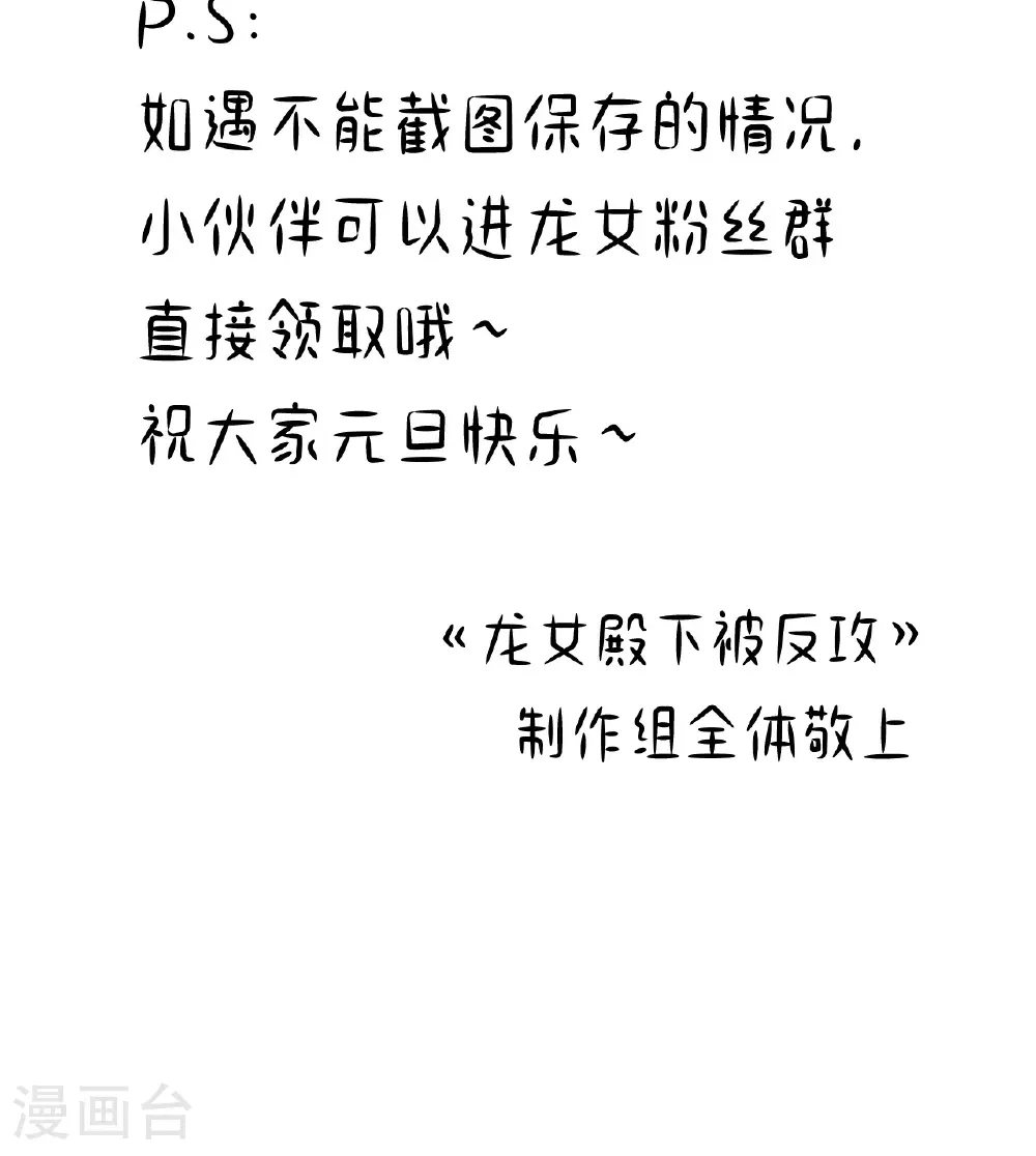 元旦福利 头像放送~ 第3页
