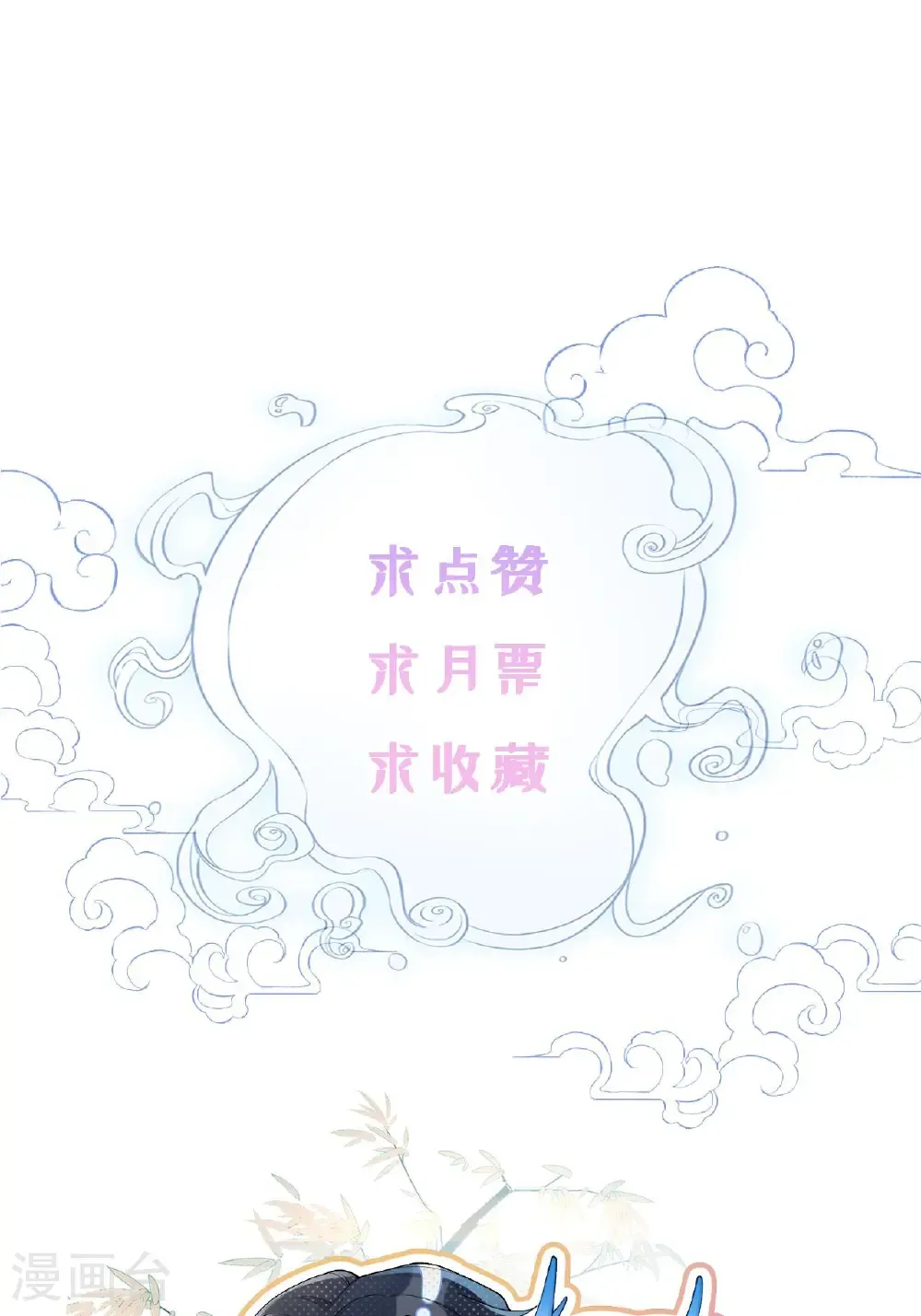 元旦福利 头像放送~ 第4页